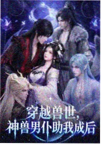 霓虹拾音封面